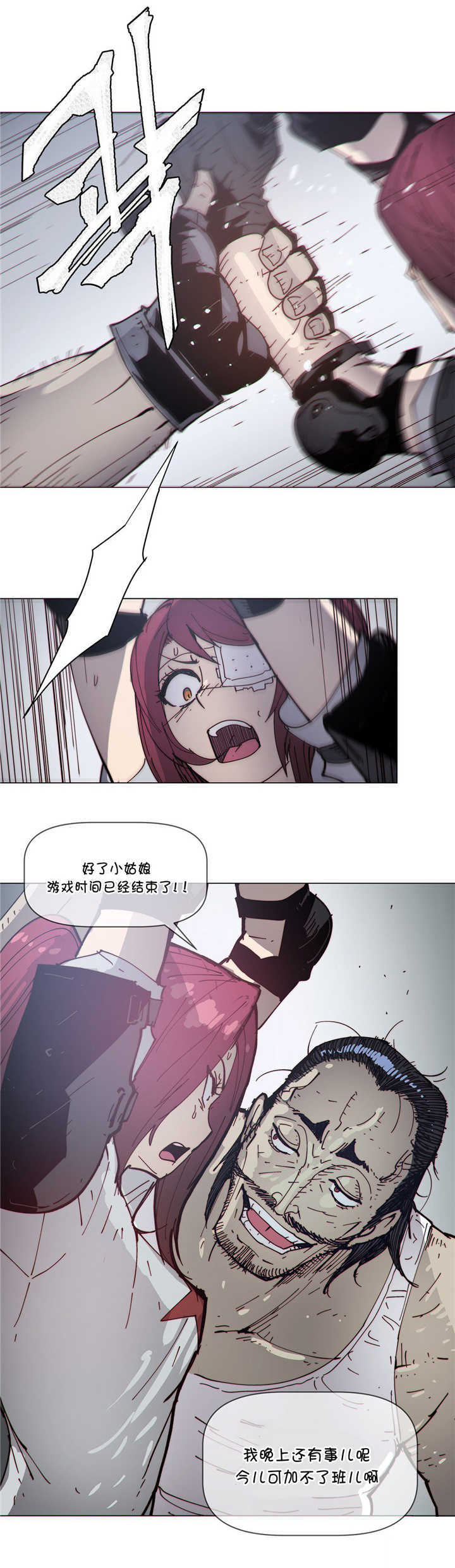 潜伏刺客漫画,第69章：开始3图