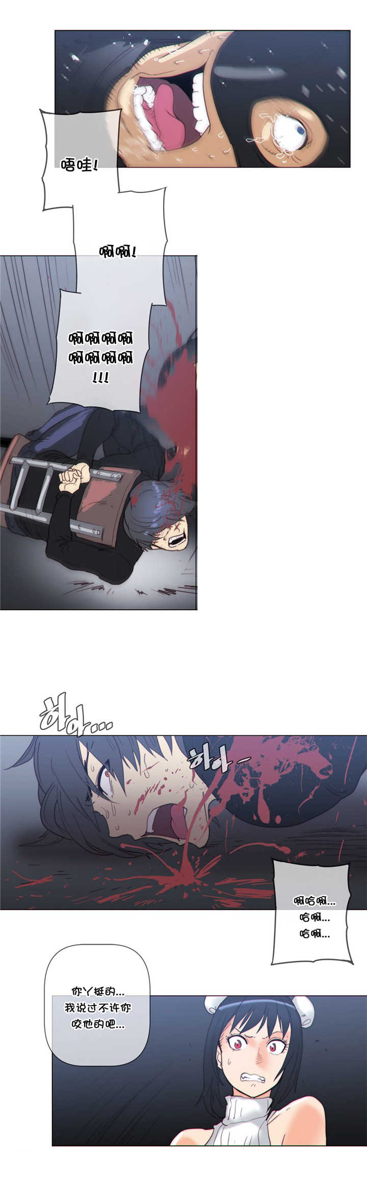 潜伏刺客漫画,第56章：反抗1图