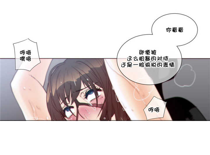 潜伏刺客漫画,第55章：建议3图