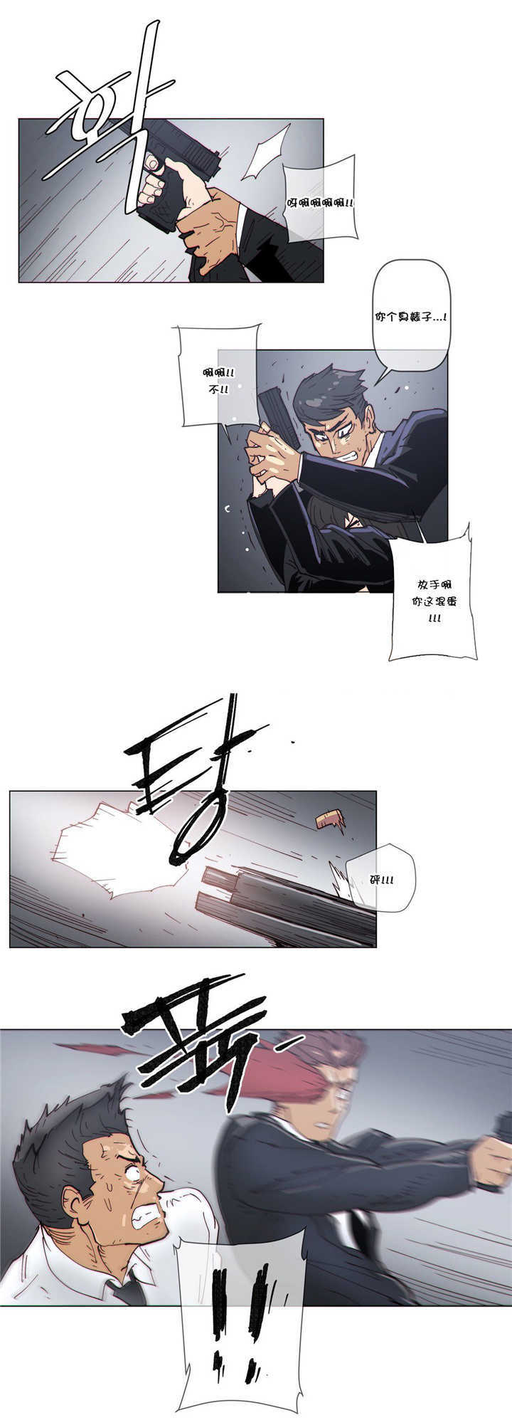 潜伏刺客漫画,第62章：电梯2图