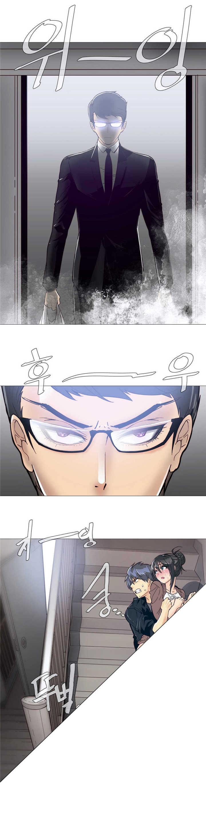 潜伏刺客漫画,第7章：空洞3图