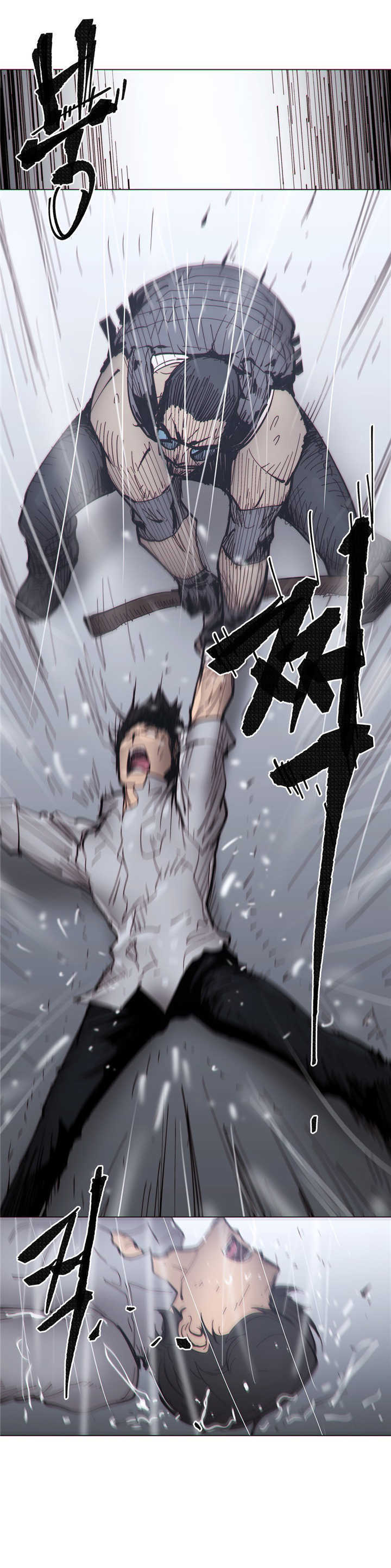 潜伏刺客漫画,第66章：烧毁3图