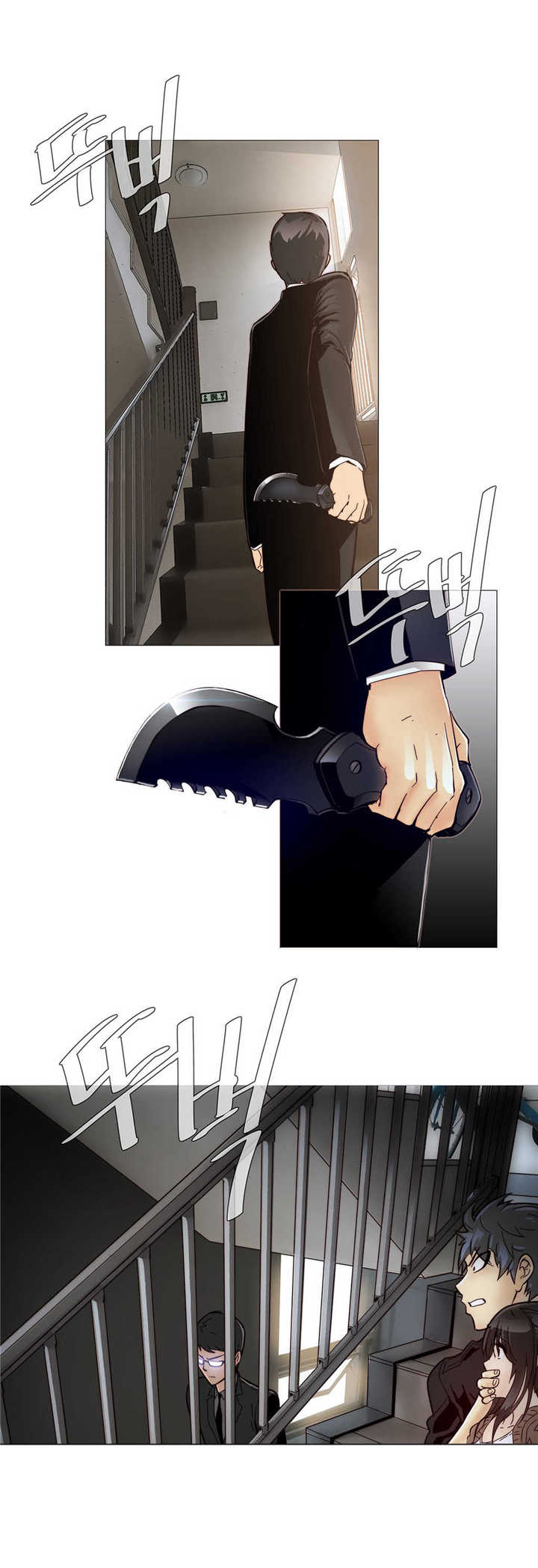 潜伏刺客漫画,第8章：疯了1图