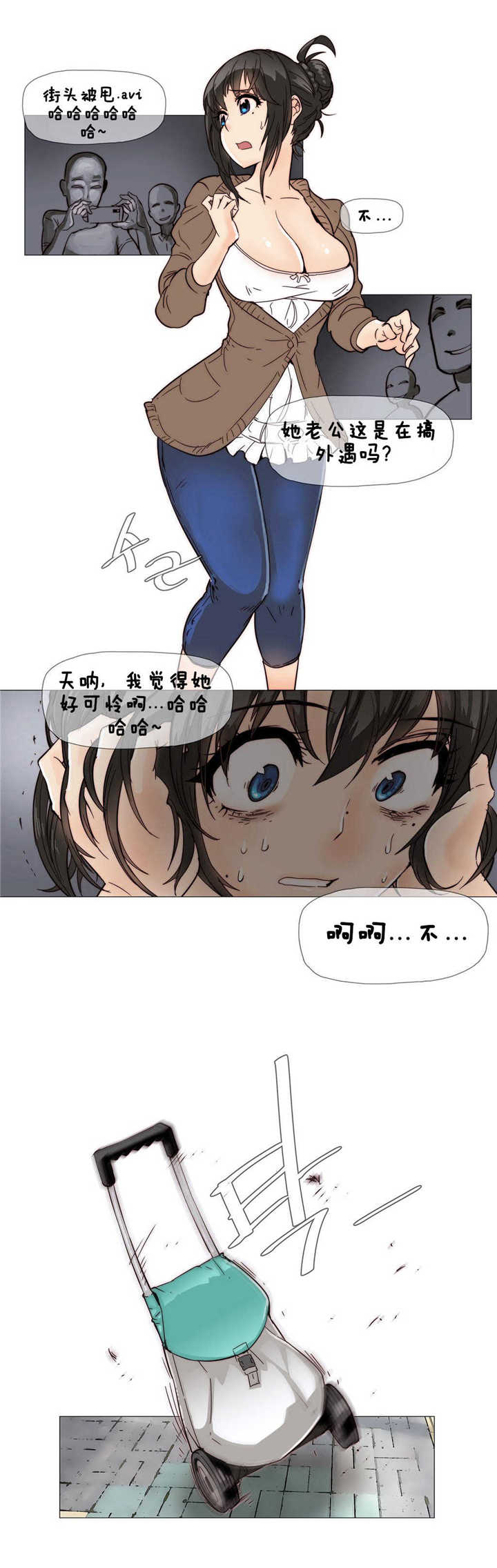 潜伏刺客漫画,第6章：伤到4图