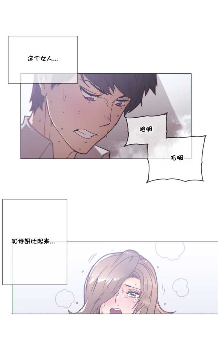 潜伏刺客漫画,第52章：贵客2图