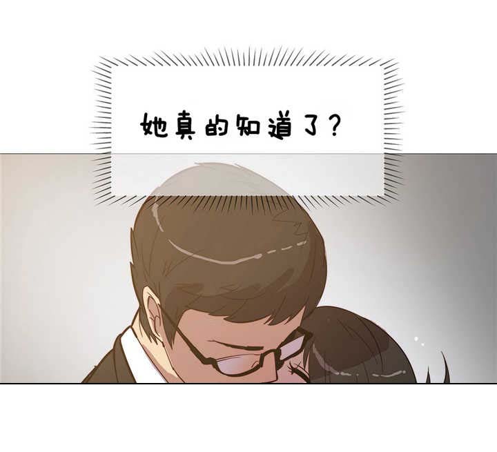 潜伏刺客漫画,第3章：工作1图