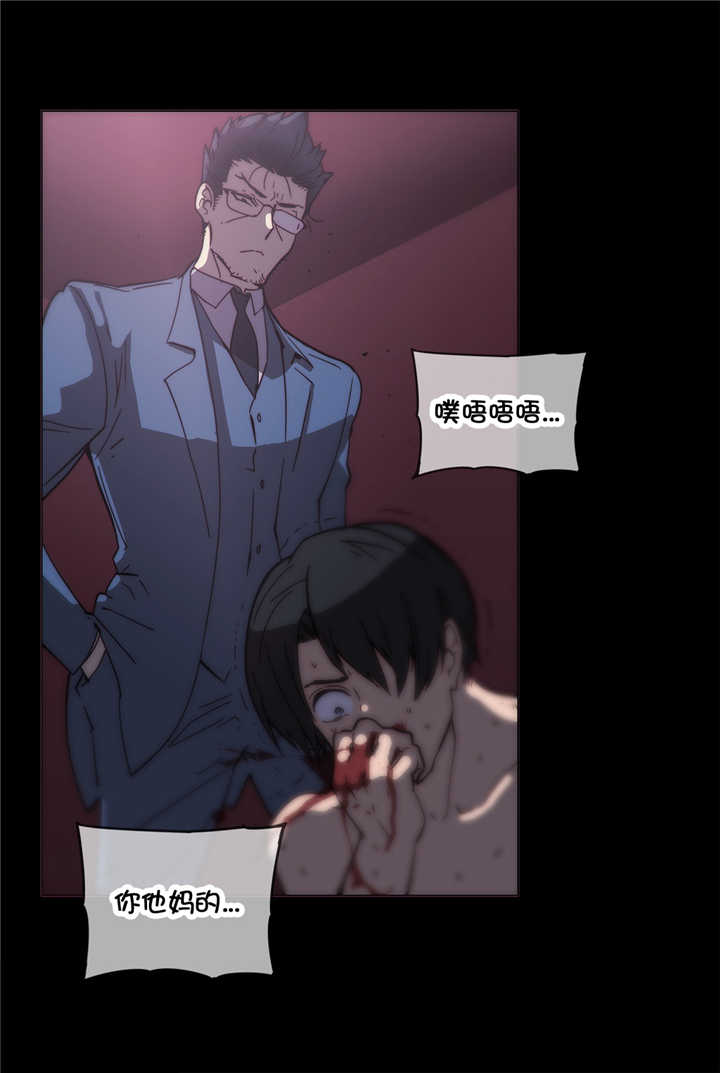 潜伏刺客漫画,第47章：目标2图