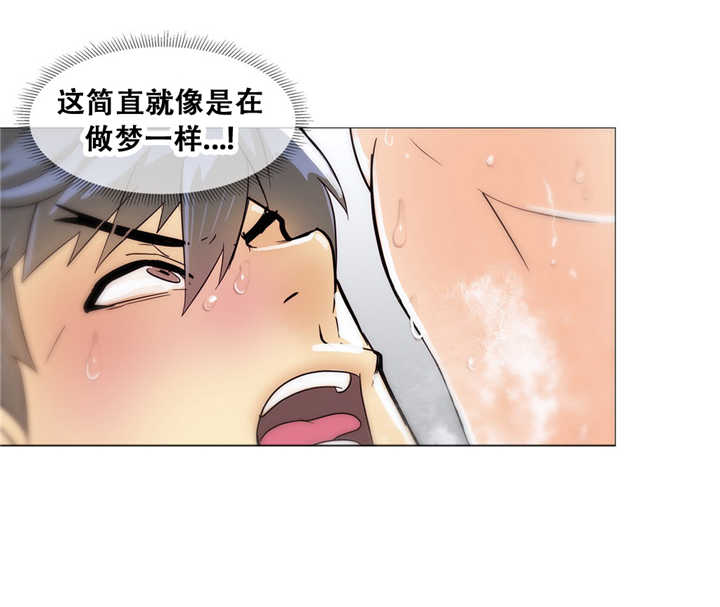 潜伏刺客漫画,第13章：真实3图