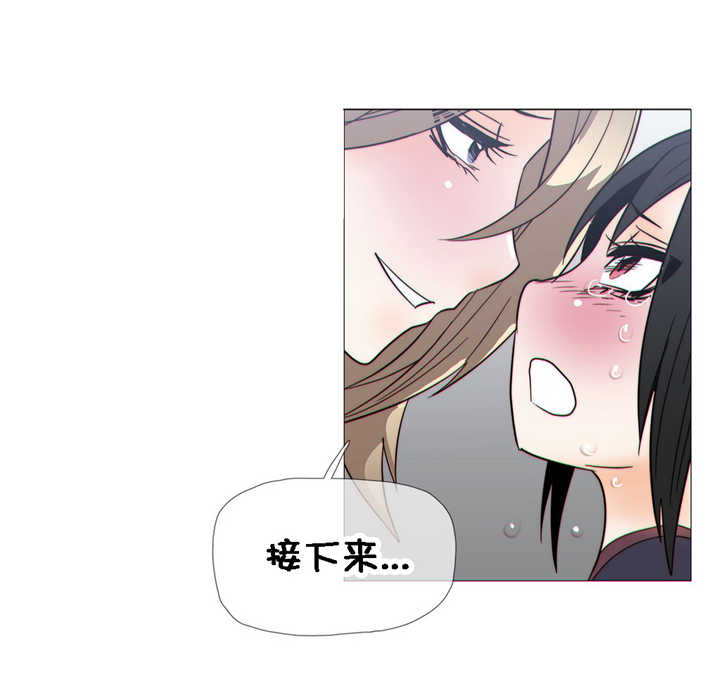 潜伏刺客漫画,第25章：巧遇5图