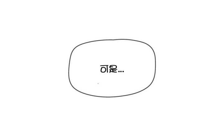 潜伏刺客漫画,第41章：绑走2图