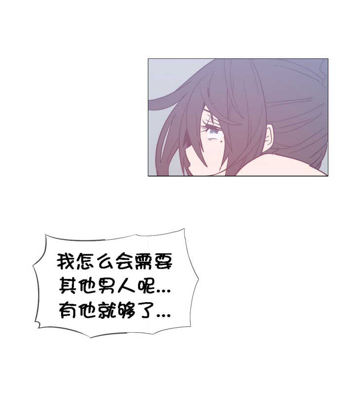 潜伏刺客漫画,第23章：附属品1图