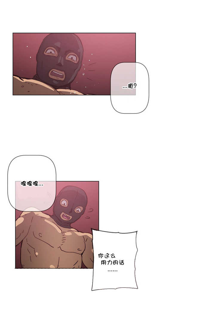 潜伏刺客漫画,第58章：本能5图