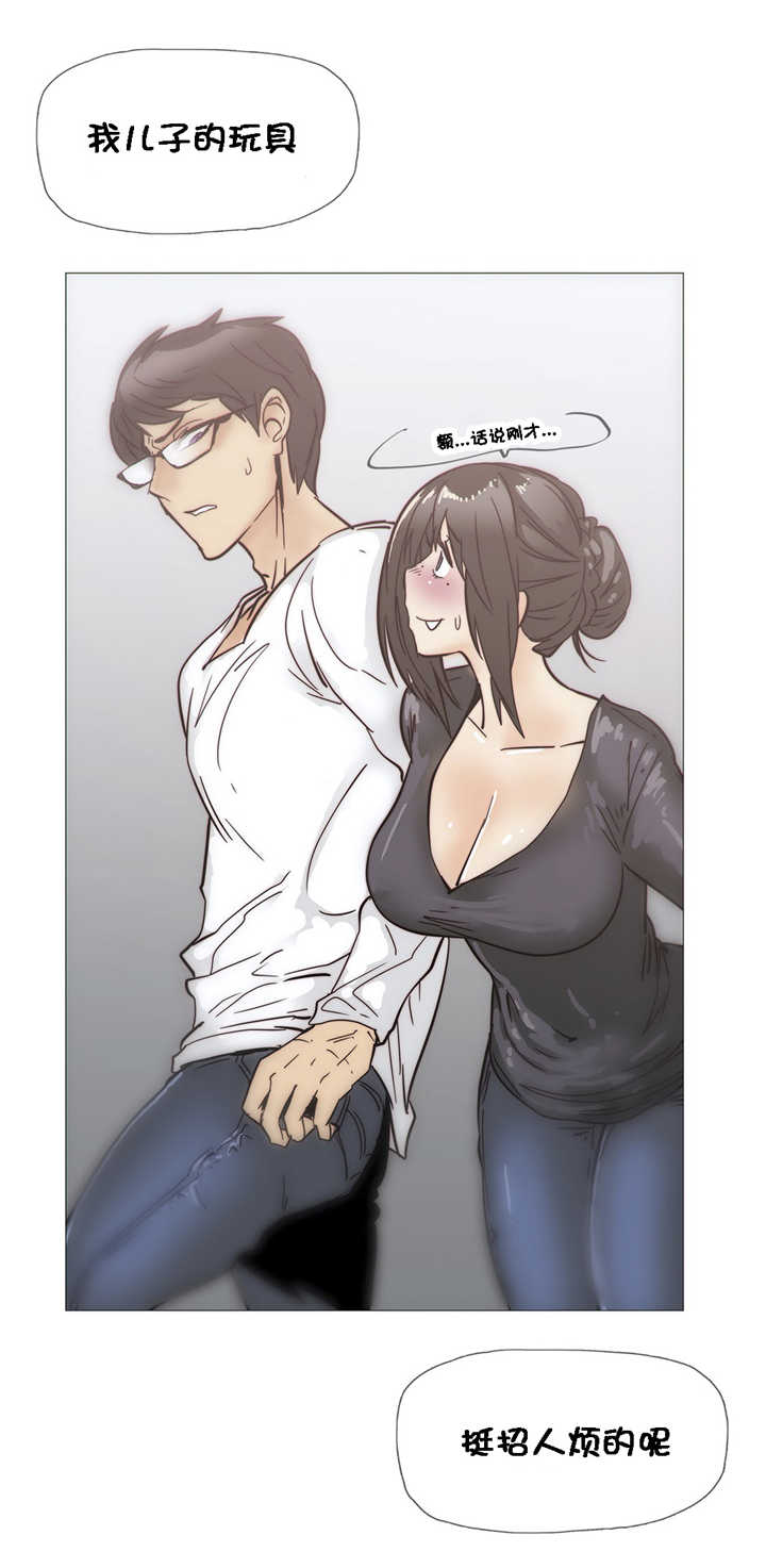 潜伏刺客漫画,第29章：玩具4图