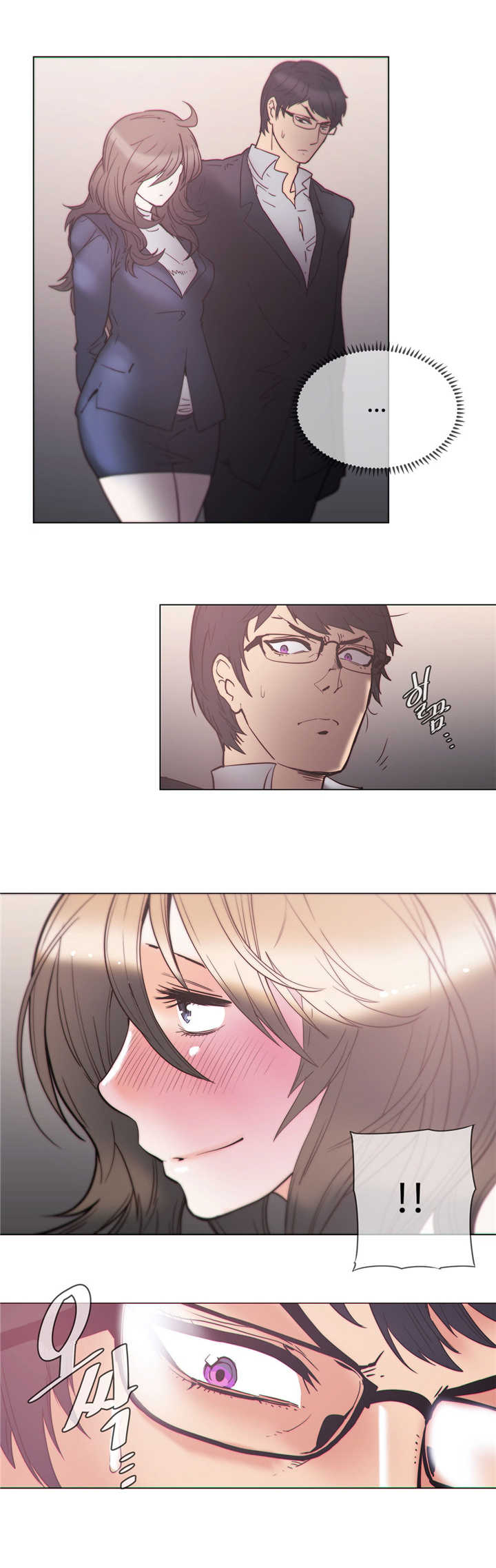 潜伏刺客漫画,第54章：招待2图