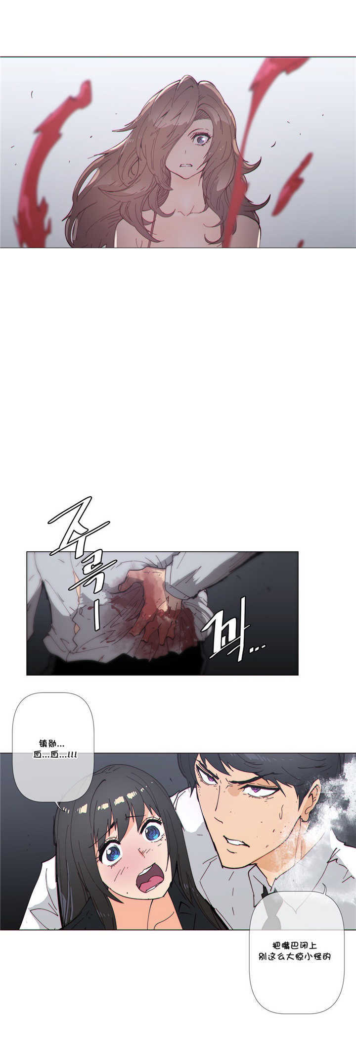 潜伏刺客漫画,第61章：成全1图