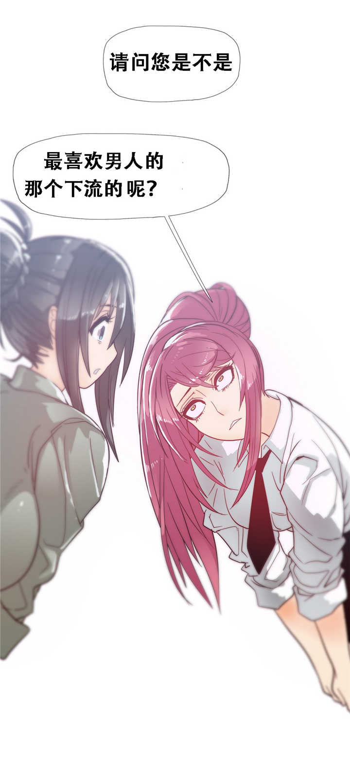 潜伏刺客漫画,第19章：想法2图