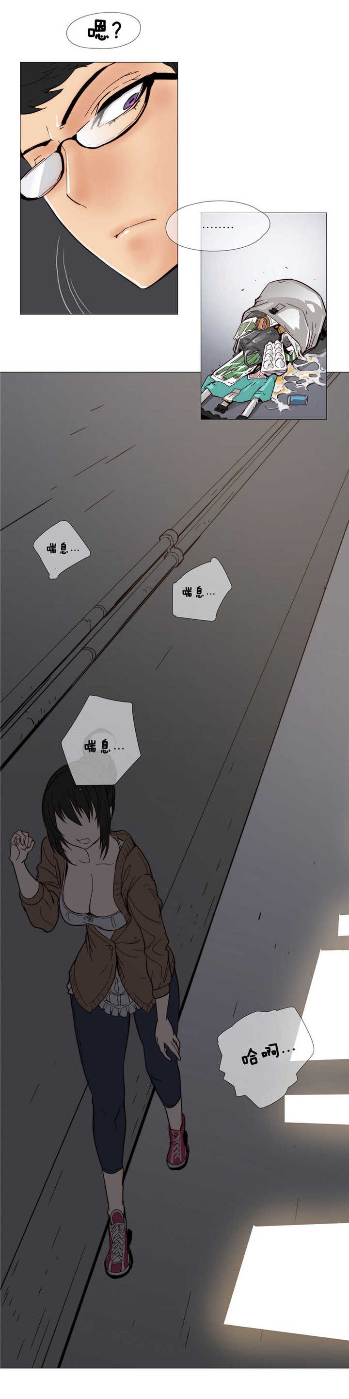 潜伏刺客漫画,第6章：伤到1图