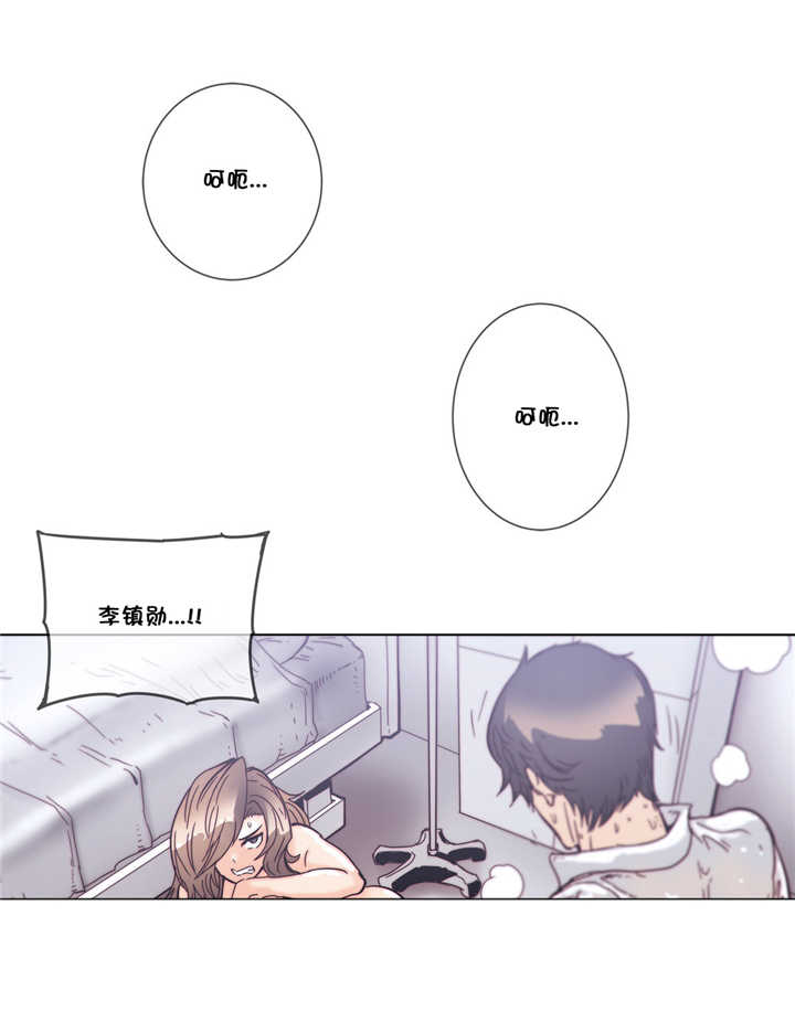 潜伏刺客漫画,第52章：贵客5图