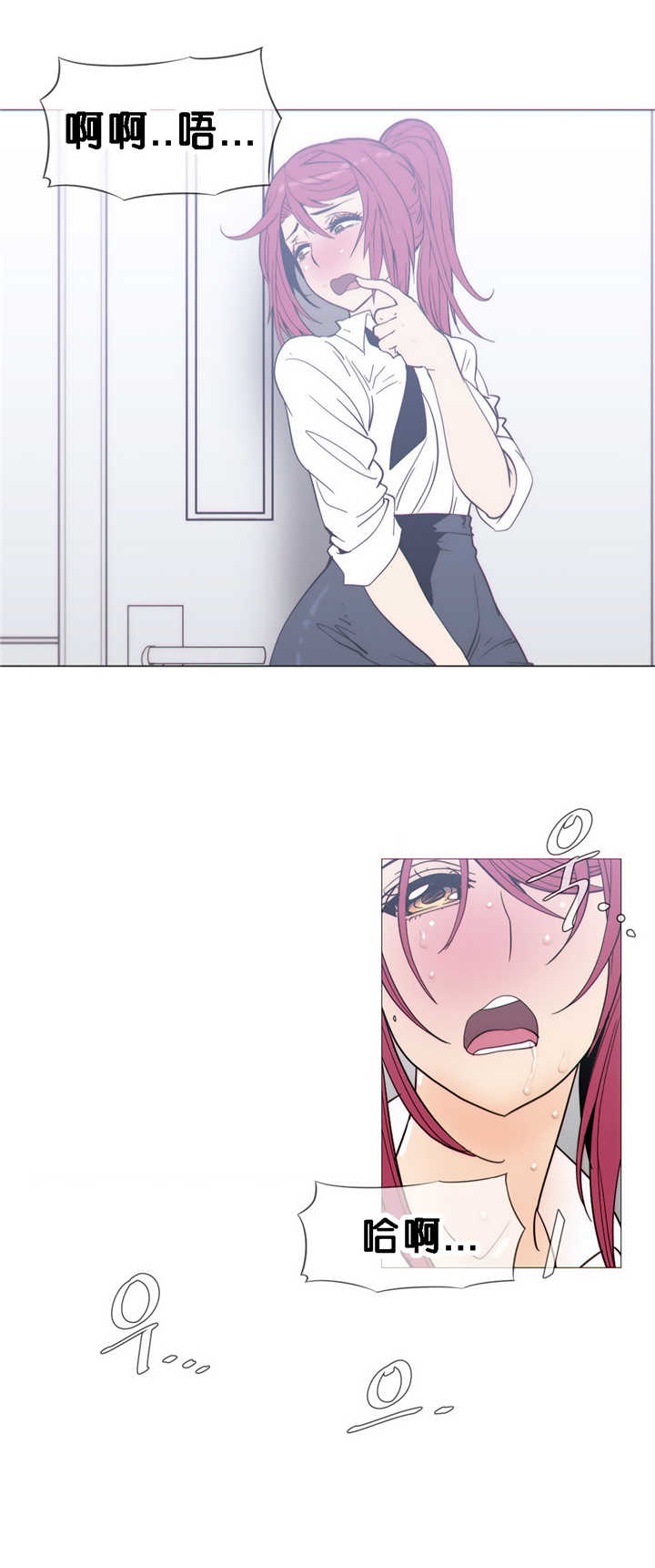 潜伏刺杀叛徒漫画,第22章：变了2图