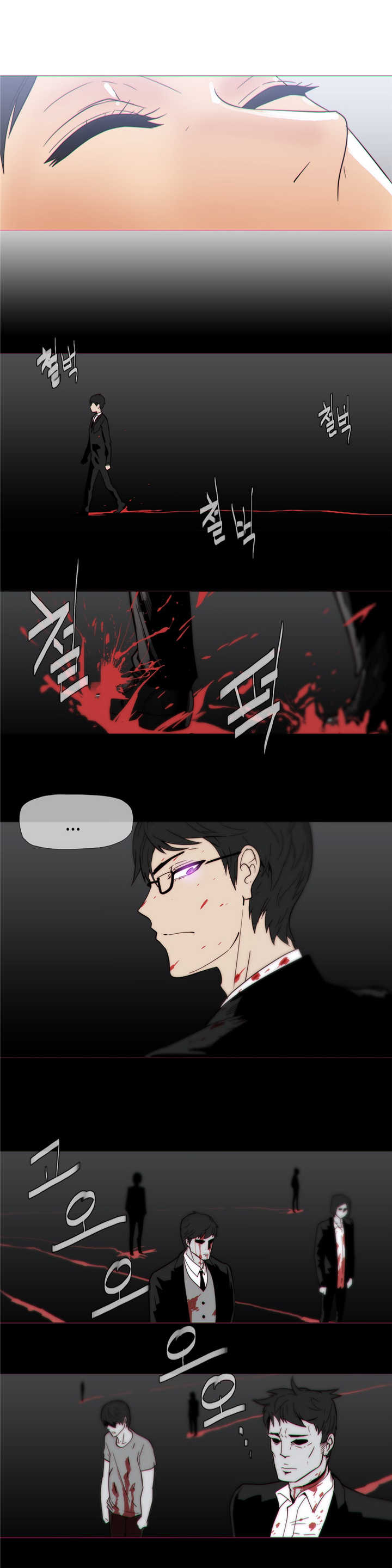 潜伏刺客漫画,第18章：住院1图