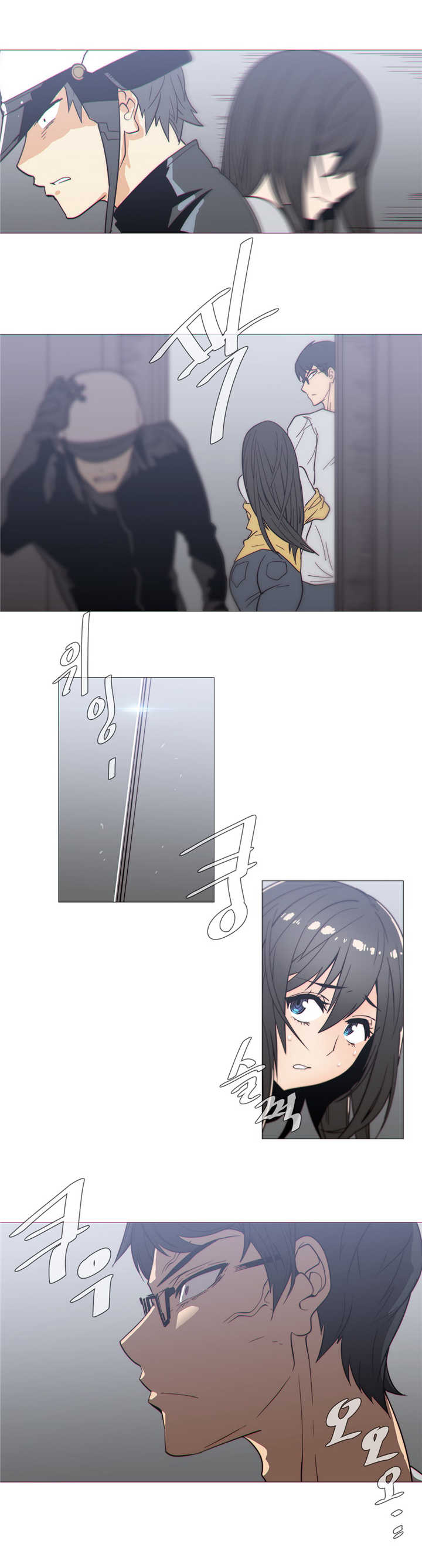 潜伏刺客漫画,第26章：吃醋5图