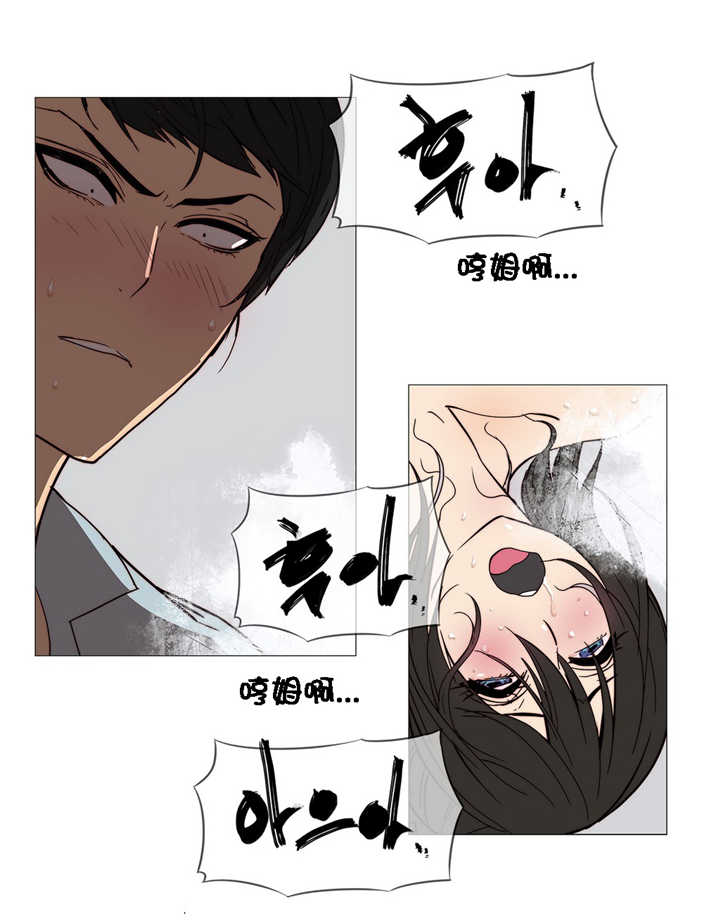 潜伏刺客漫画,第23章：附属品4图