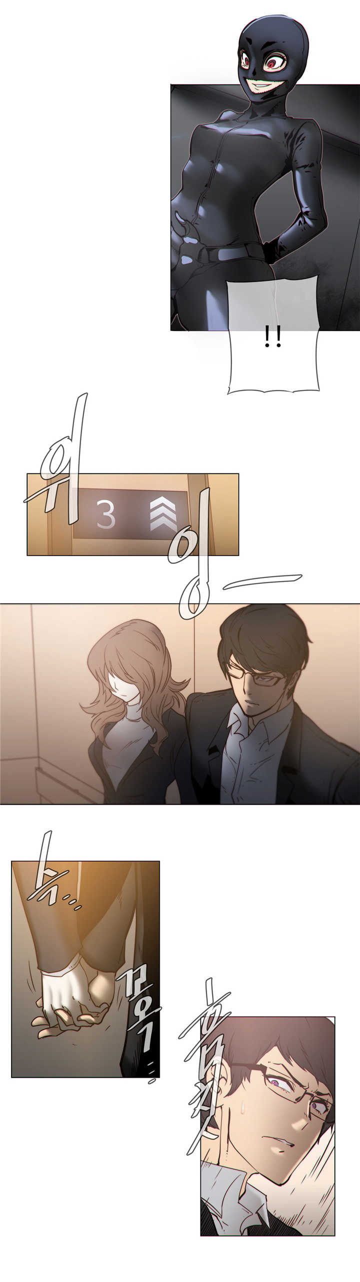 潜伏刺客漫画,第54章：招待1图