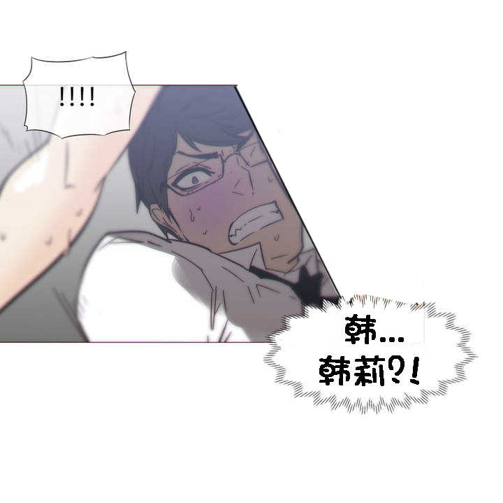 潜伏刺客漫画,第31章：要迟到2图