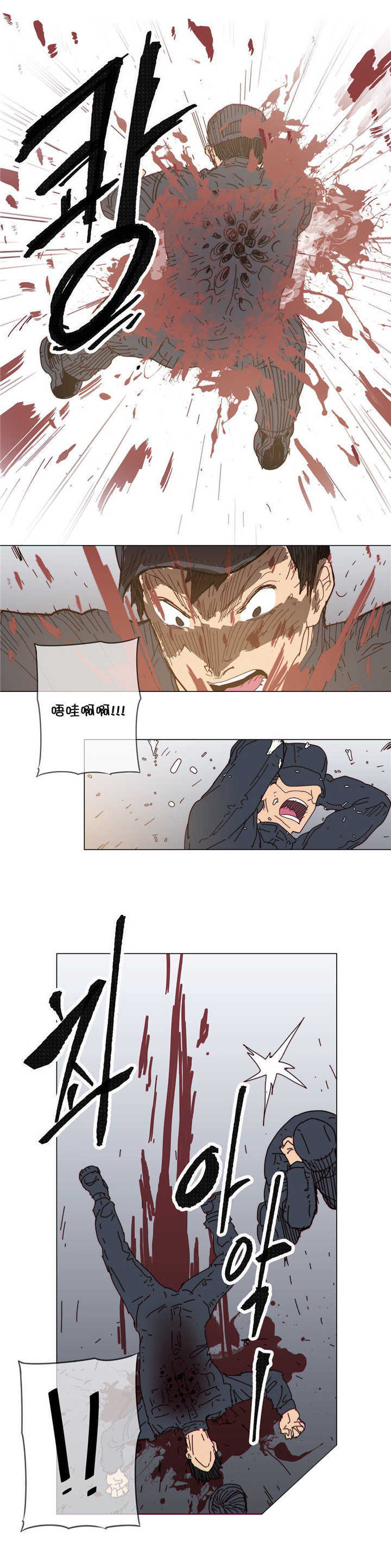 潜伏刺杀叛徒漫画,第64章：前来2图