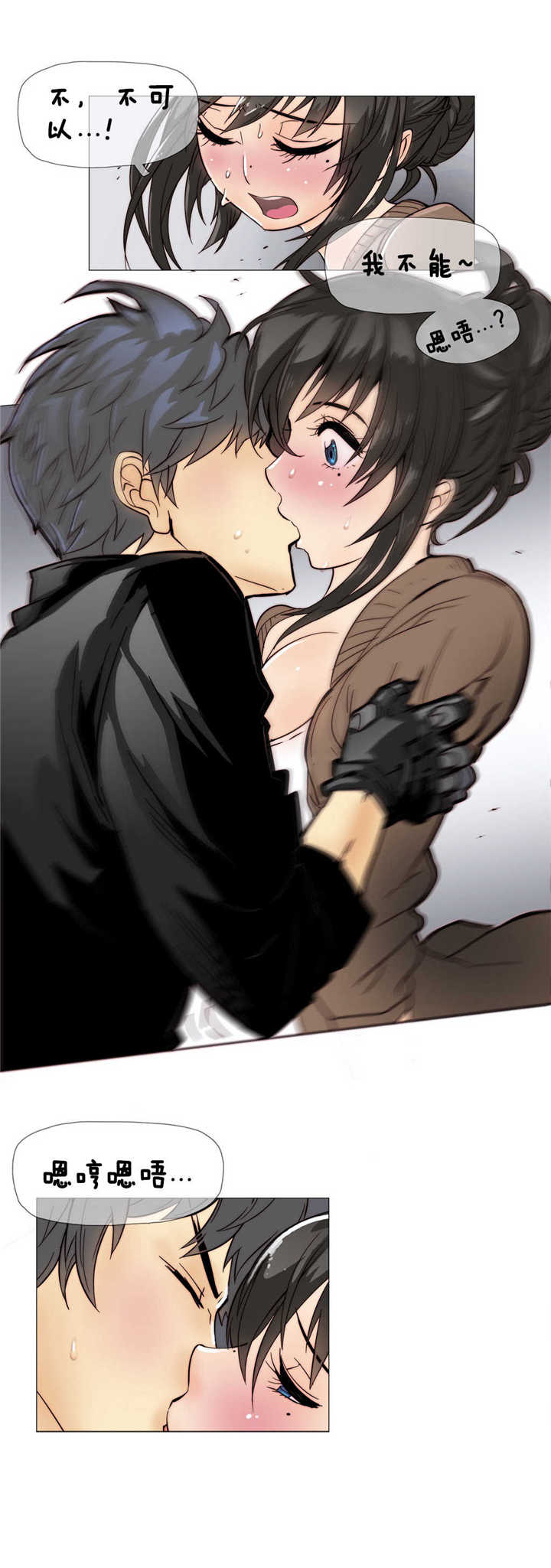 潜伏在黎明之前演员表漫画,第6章：伤到2图