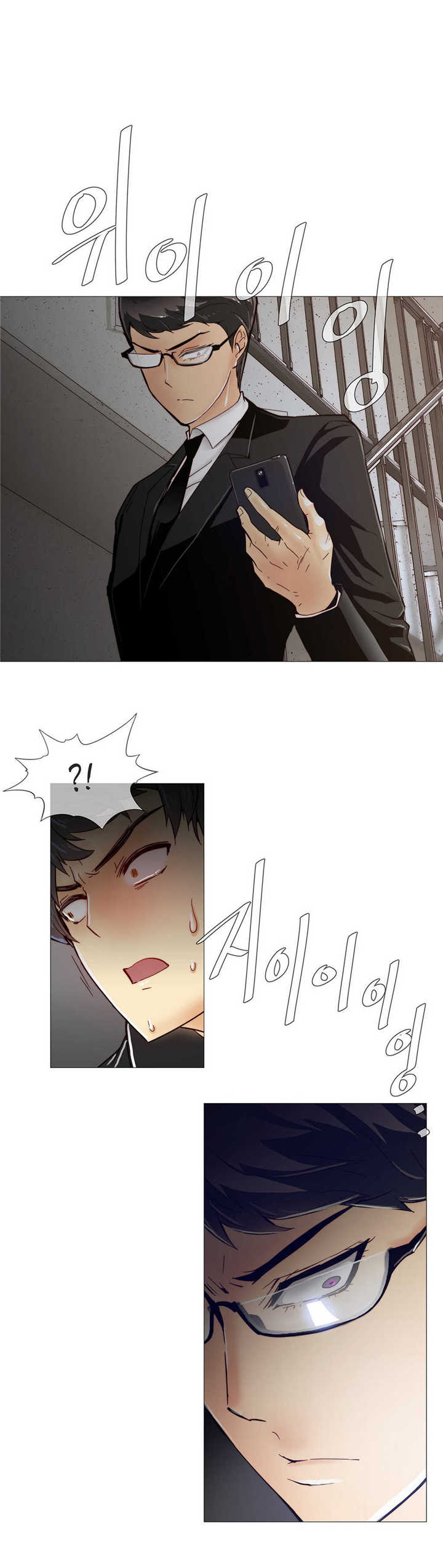 潜伏刺客漫画,第8章：疯了2图