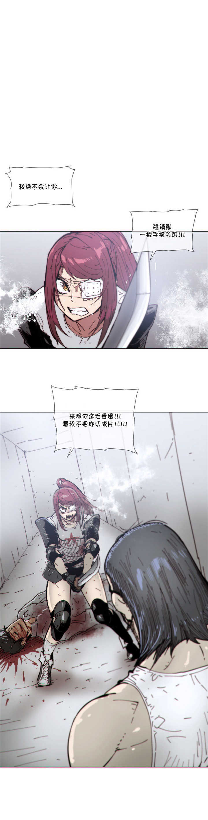 潜伏刺客漫画,第69章：开始4图