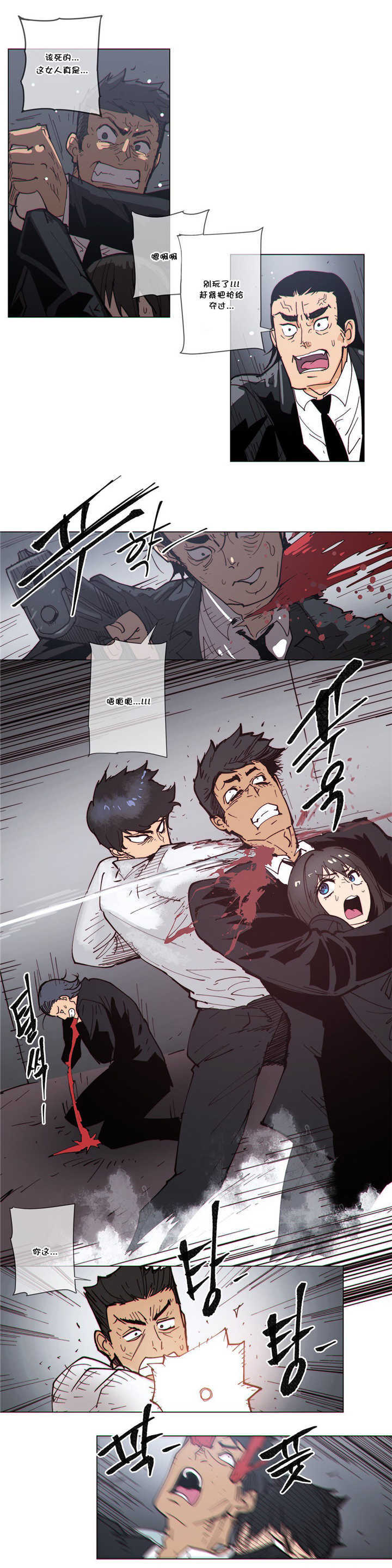 潜伏刺客漫画,第62章：电梯3图