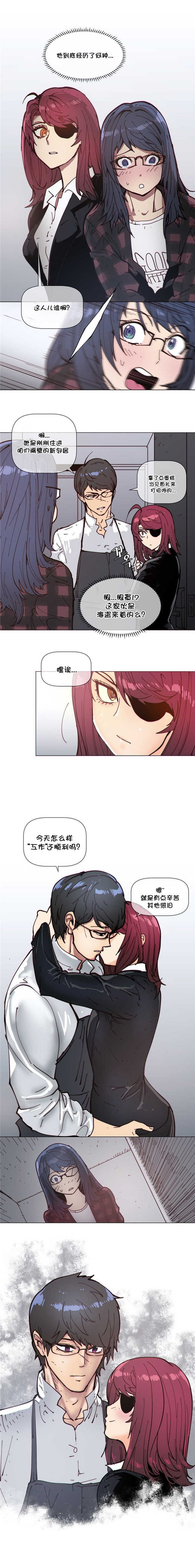 潜伏刺客漫画,第74章：以往4图