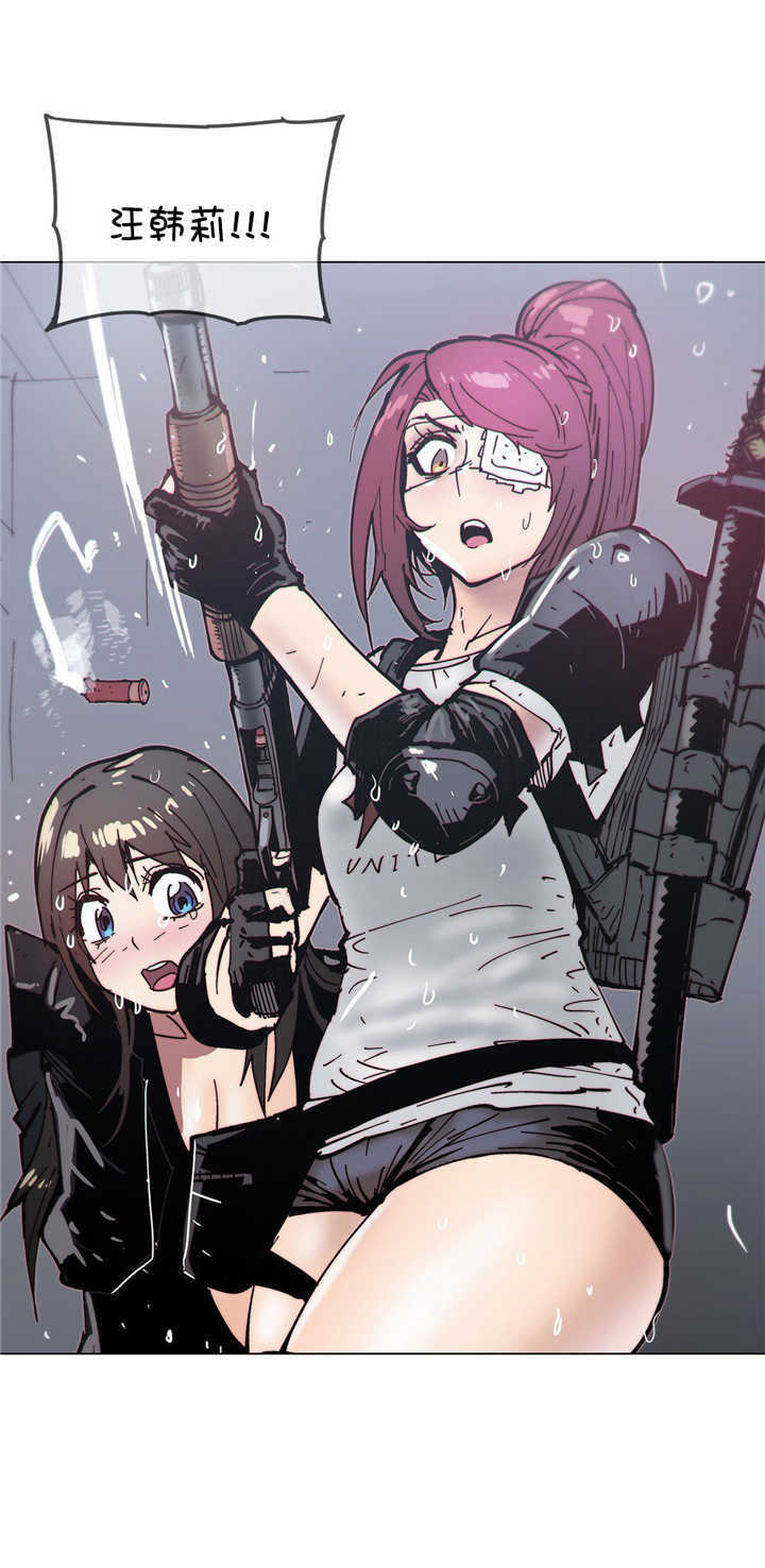 潜伏刺客漫画,第68章：保护2图