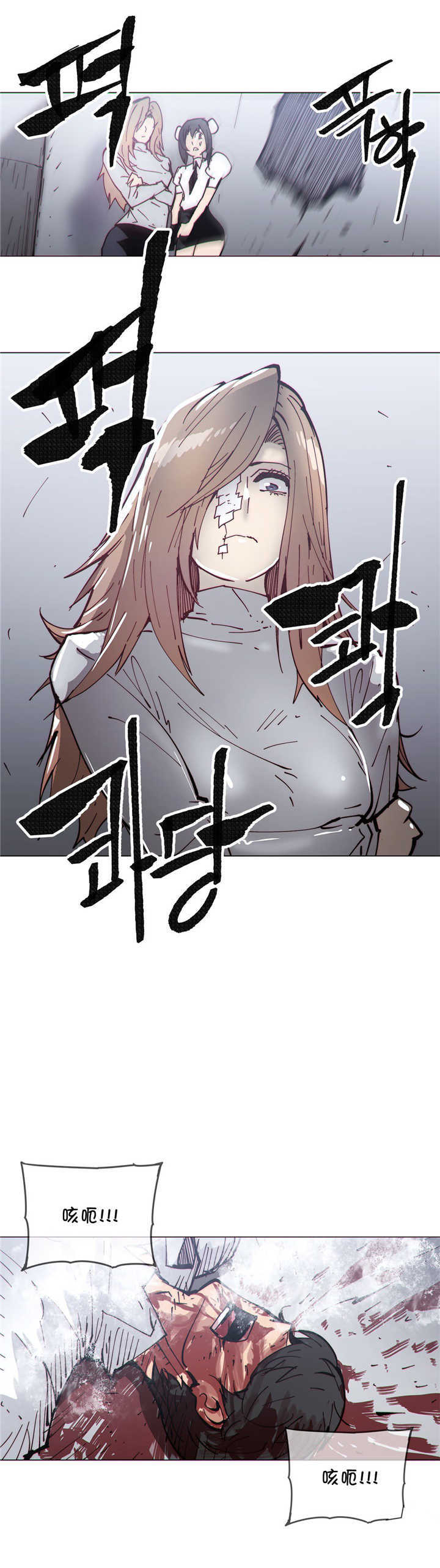 潜伏刺客漫画,第67章：救援2图