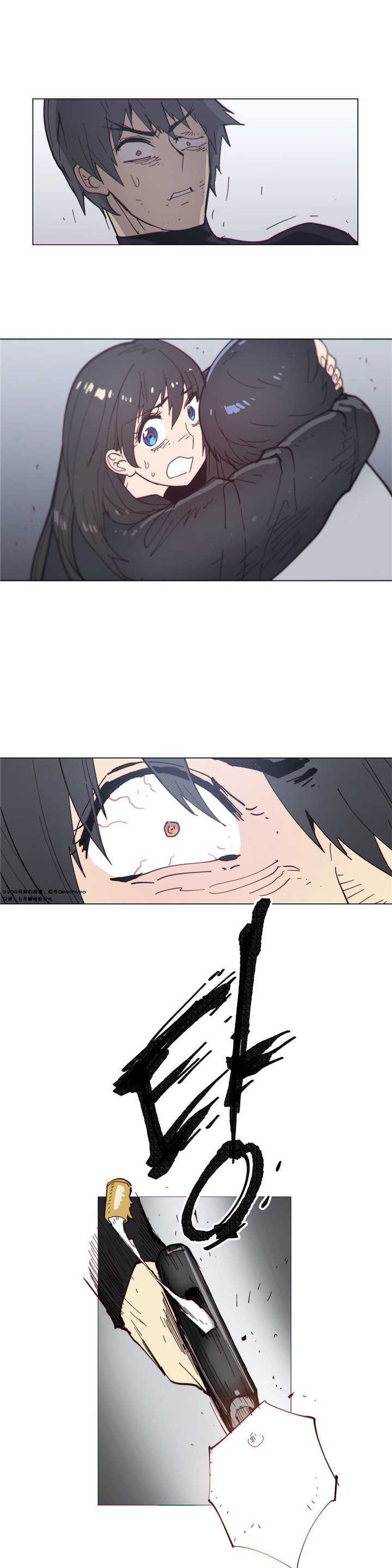 潜伏刺客漫画,第63章：开枪1图