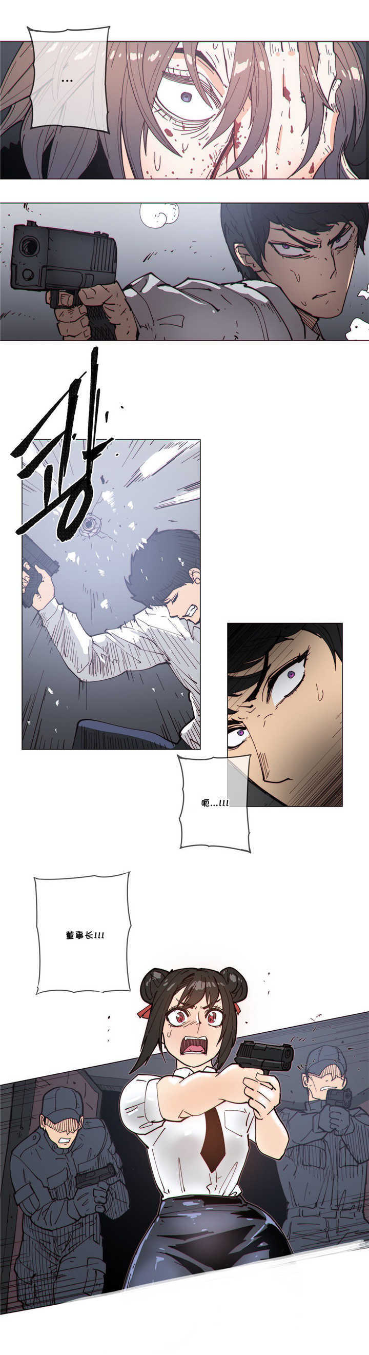 潜伏刺客漫画,第62章：电梯5图