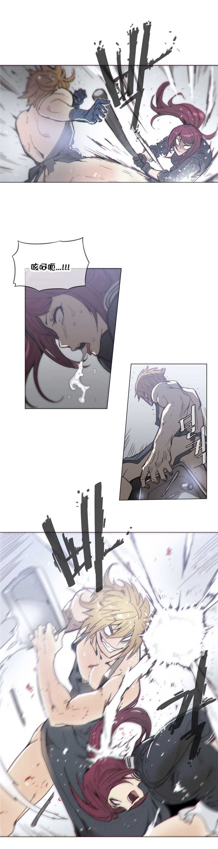 潜伏刺客漫画,第43章：厮杀1图