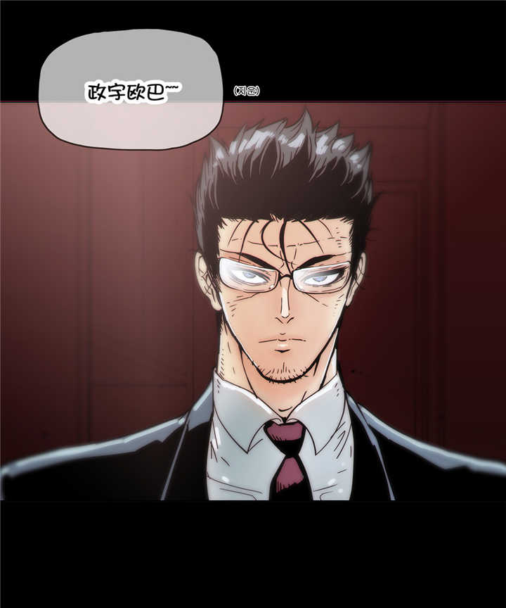 潜伏刺客漫画,第46章：解释4图