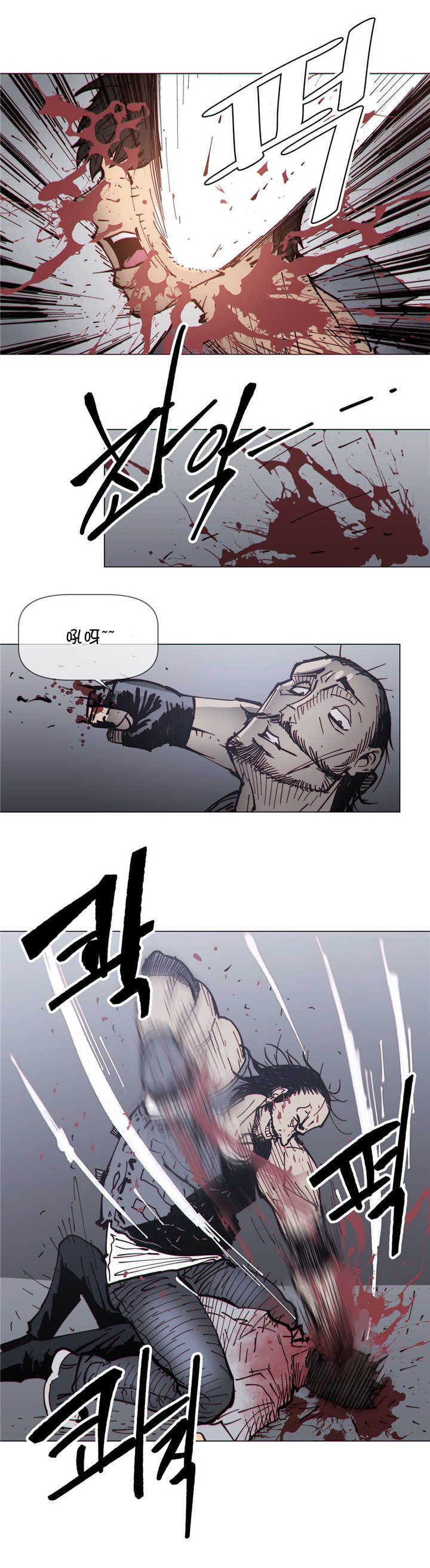 潜伏刺客漫画,第67章：救援1图