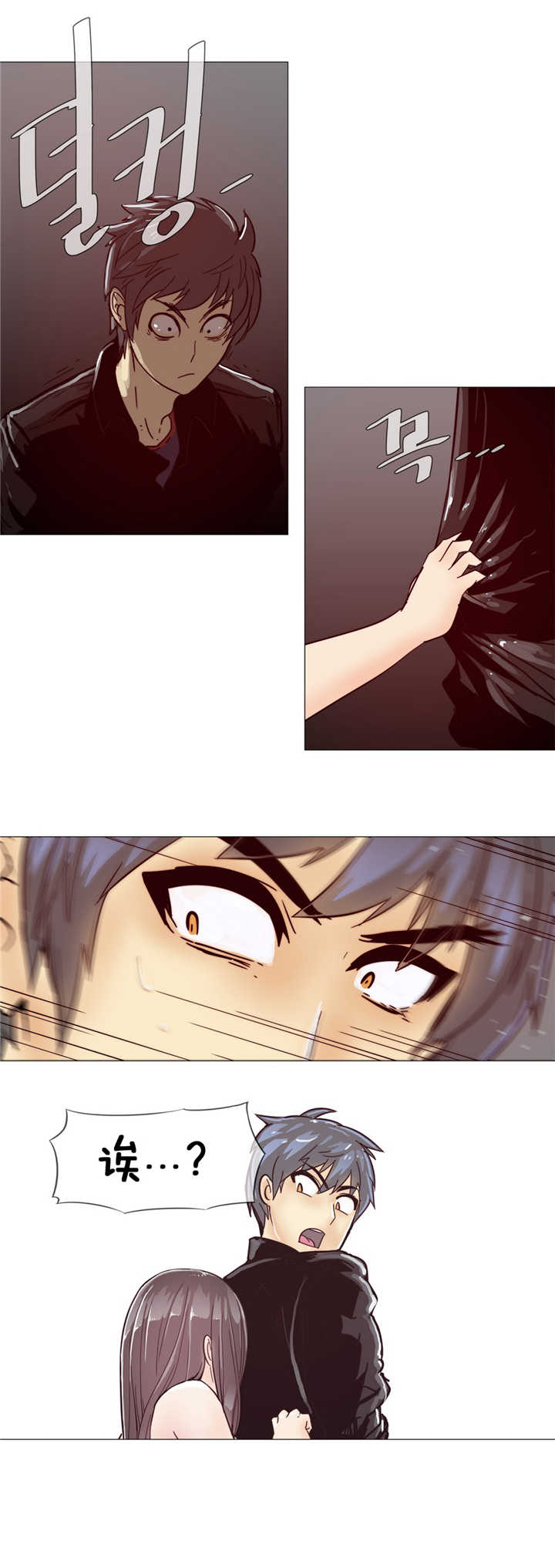 潜伏刺杀叛徒漫画,第11章：眼神1图