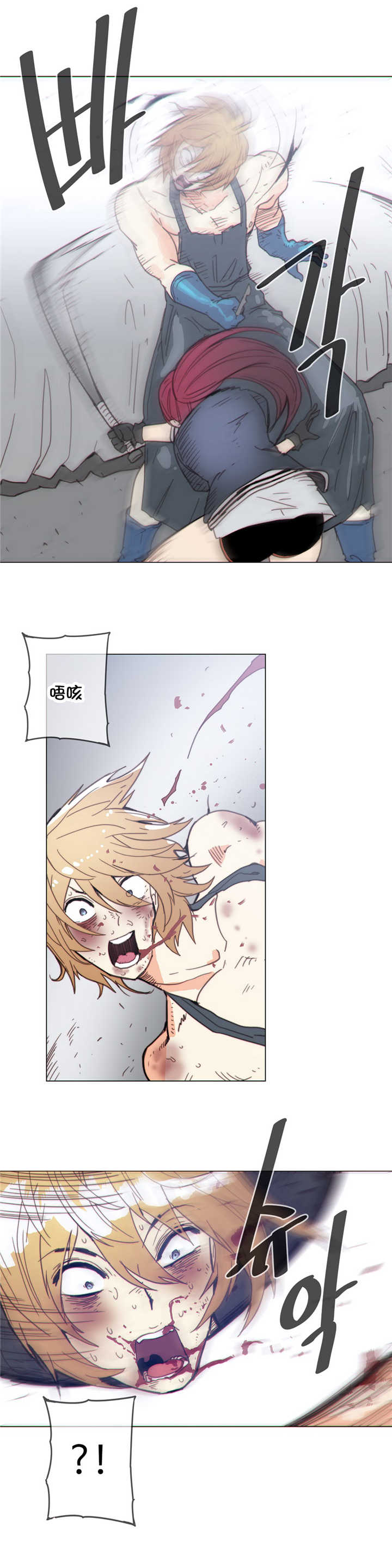 潜伏刺客漫画,第44章：惊险2图