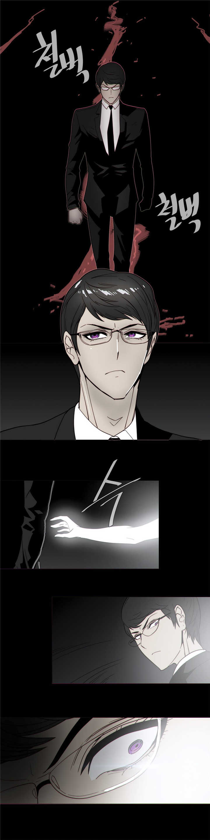 潜伏刺客漫画,第24章：发展5图