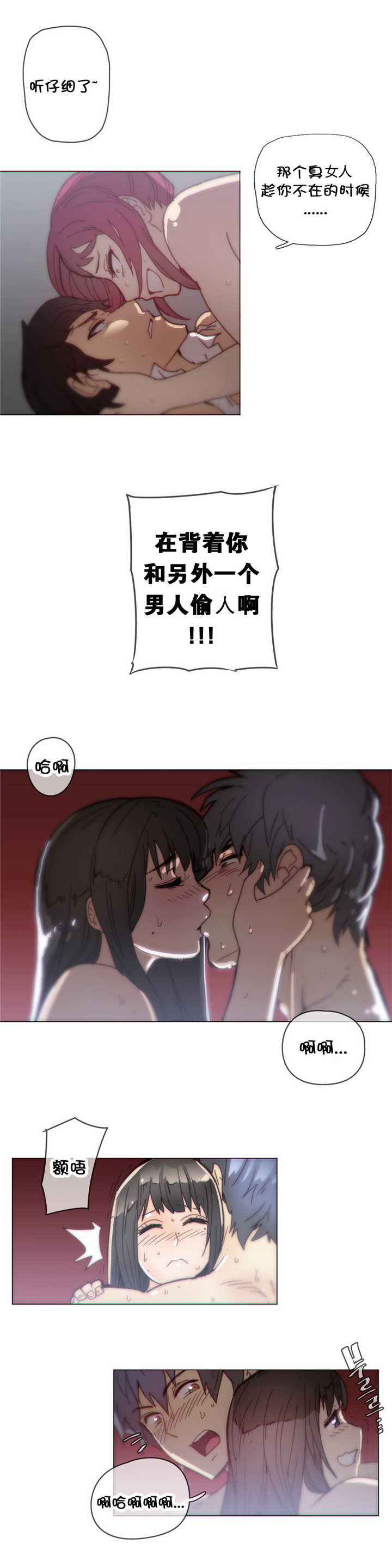 潜伏刺客漫画,第36章：处置2图