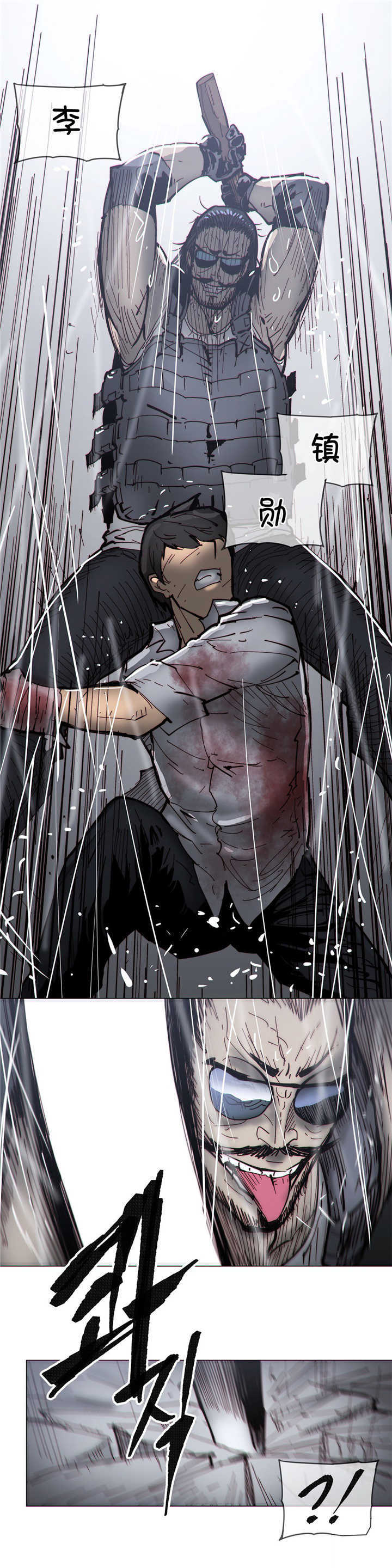 潜伏刺客漫画,第66章：烧毁1图