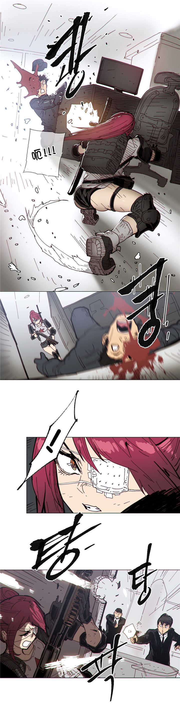 潜伏刺客漫画,第65章：监控室2图