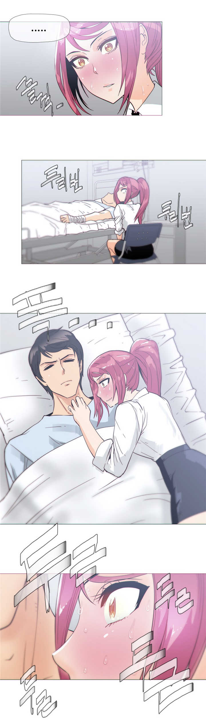 潜伏刺客漫画,第18章：住院3图