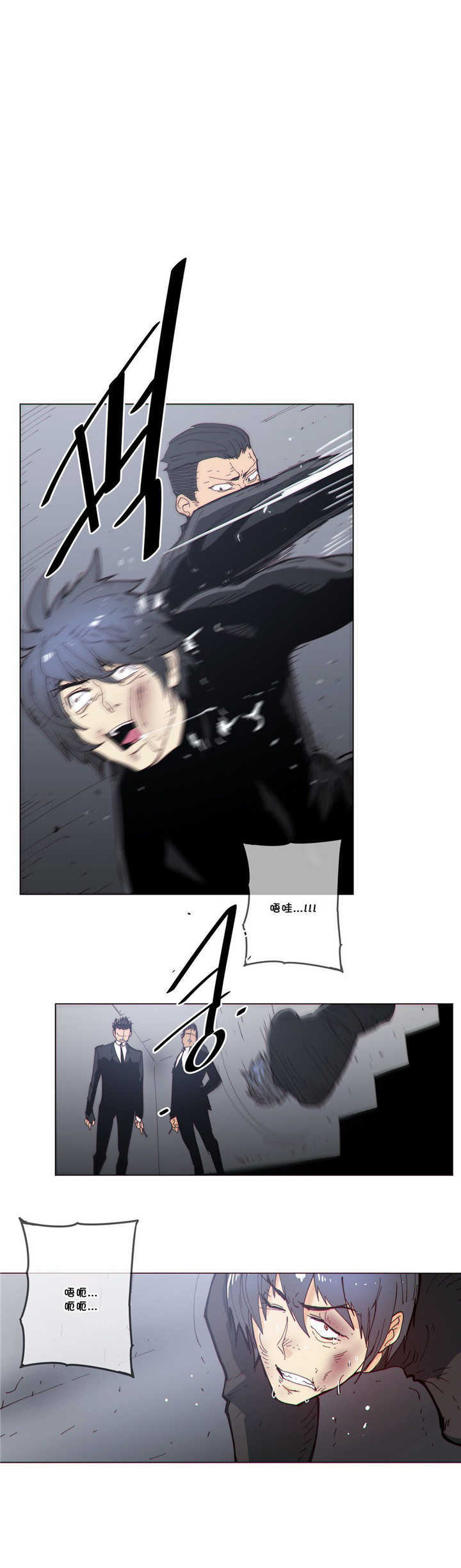 潜伏刺客漫画,第62章：电梯1图