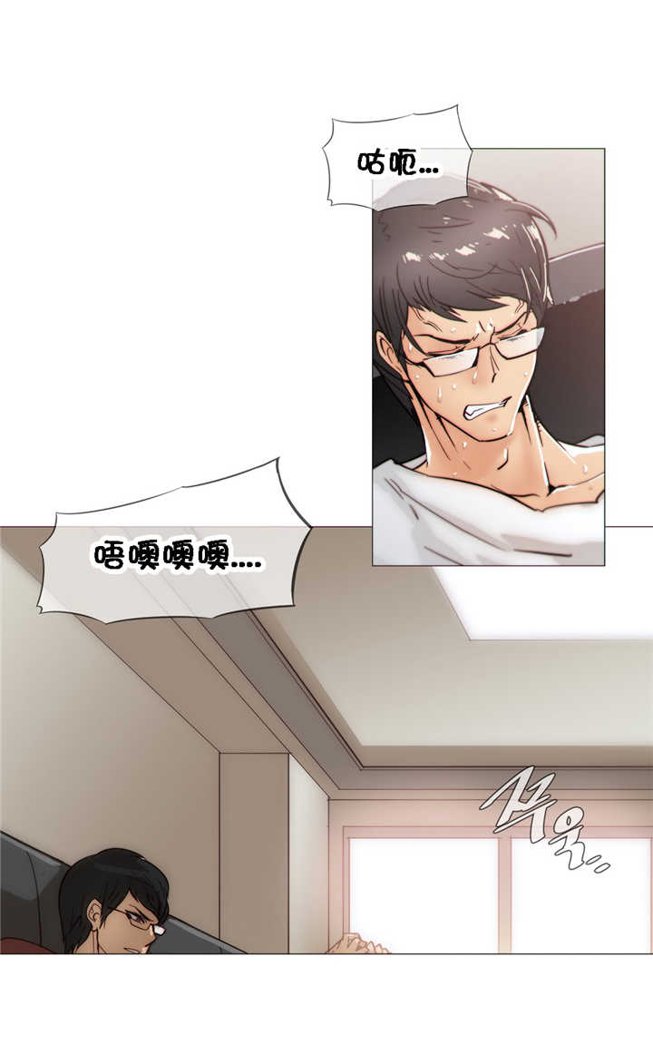 潜伏刺客漫画,第27章：打扰1图